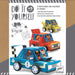 ⋙ Grand Prix | 3 Rennautos DIY von Djeco ♥ - pilzessono.shop - zauberhafte Kinderdinge