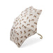 Ria Regenschirm in Leopard sandy / Golden caramel - pilzessono.shop - zauberhafte Kinderdinge