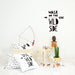 Wandsticker Walk on the wild side | von Chispum - pilzessono.shop - zauberhafte Kinderdinge